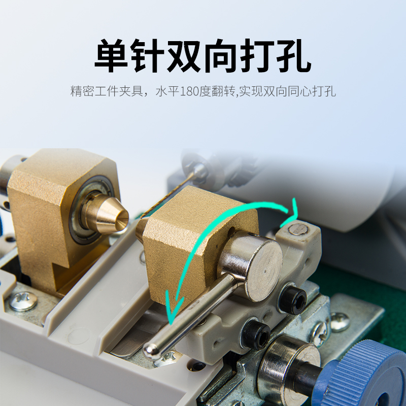 單針珍珠打孔機(jī)SP220