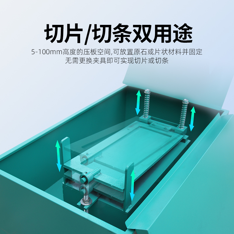 多刀片開片/拉條機(jī)MSM14