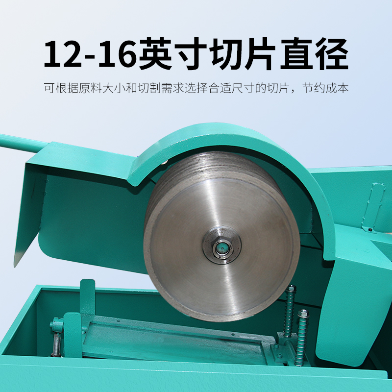多刀片開片/拉條機(jī)MSM14